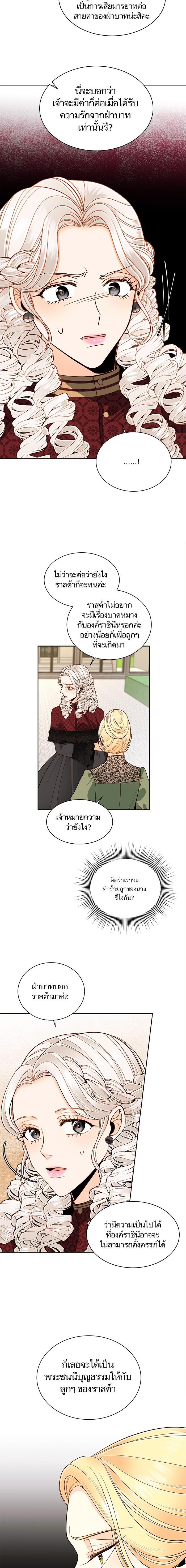 Manga-lc-com อ่านมังงะ อ่านการ์ตูน ออนไลน์ ฟรี การแต่งงานครั้งใหม่ของจักรพรรดินี ตอนที่ 1 2 3 4 5 6 7 8 9 10 11 12 13 14 ฟรี ไม่มีโฆษณา Manga-lc - อ่าน มังงะ อ่าน การ์ตูน ออนไลน์ อ่านมังงะ ฟรี