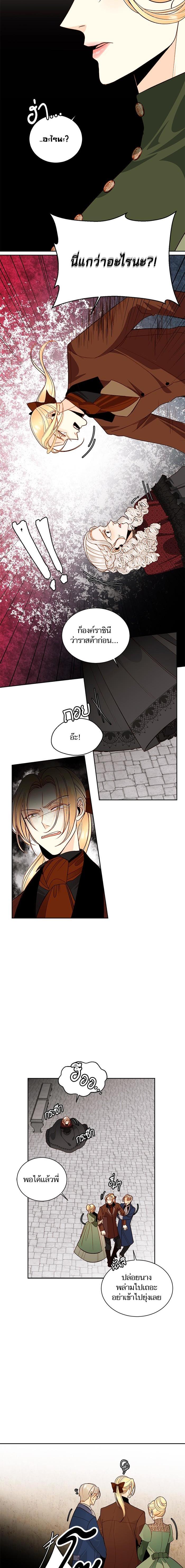 Manga-lc-com อ่านมังงะ อ่านการ์ตูน ออนไลน์ ฟรี การแต่งงานครั้งใหม่ของจักรพรรดินี ตอนที่ 1 2 3 4 5 6 7 8 9 10 11 12 13 14 ฟรี ไม่มีโฆษณา Manga-lc - อ่าน มังงะ อ่าน การ์ตูน ออนไลน์ อ่านมังงะ ฟรี