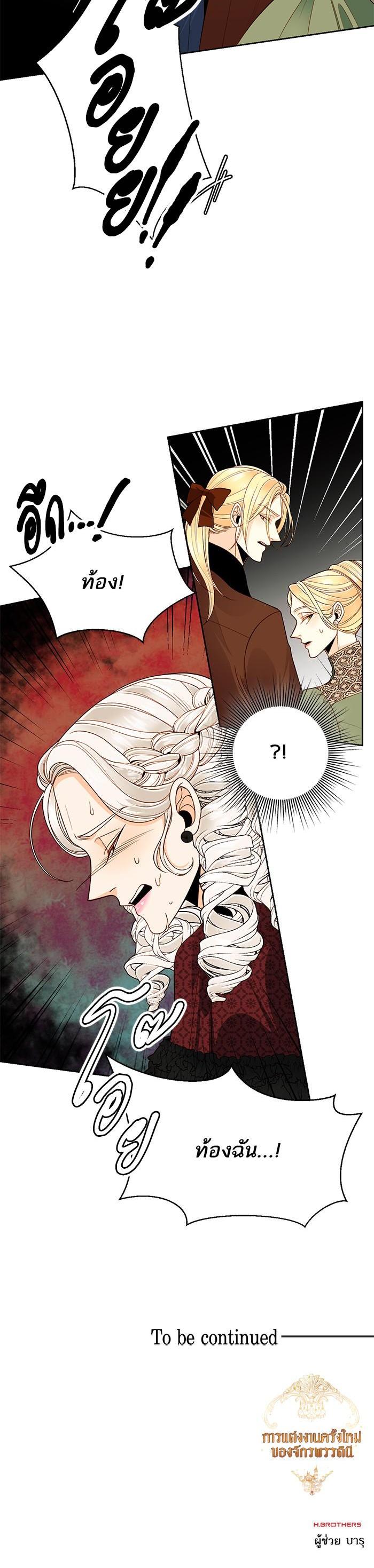 Manga-lc-com อ่านมังงะ อ่านการ์ตูน ออนไลน์ ฟรี การแต่งงานครั้งใหม่ของจักรพรรดินี ตอนที่ 1 2 3 4 5 6 7 8 9 10 11 12 13 14 ฟรี ไม่มีโฆษณา Manga-lc - อ่าน มังงะ อ่าน การ์ตูน ออนไลน์ อ่านมังงะ ฟรี