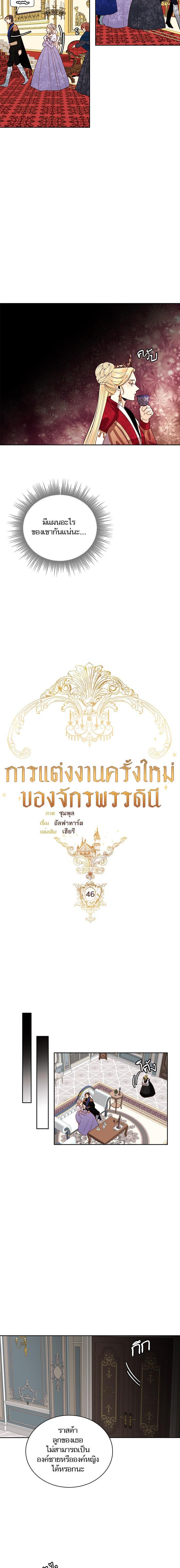 Manga-lc-com อ่านมังงะ อ่านการ์ตูน ออนไลน์ ฟรี การแต่งงานครั้งใหม่ของจักรพรรดินี ตอนที่ 1 2 3 4 5 6 7 8 9 10 11 12 13 14 ฟรี ไม่มีโฆษณา Manga-lc - อ่าน มังงะ อ่าน การ์ตูน ออนไลน์ อ่านมังงะ ฟรี