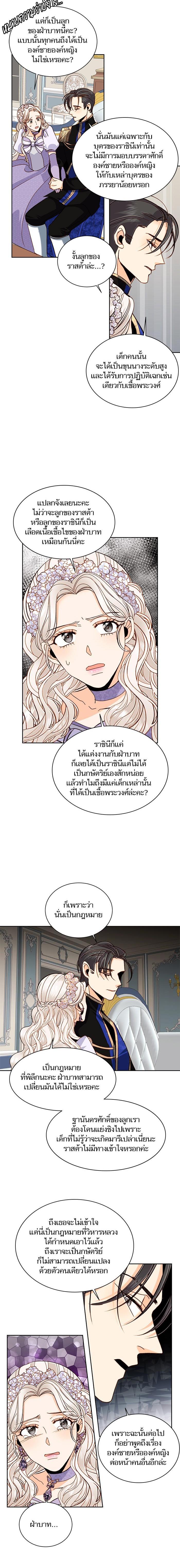 Manga-lc-com อ่านมังงะ อ่านการ์ตูน ออนไลน์ ฟรี การแต่งงานครั้งใหม่ของจักรพรรดินี ตอนที่ 1 2 3 4 5 6 7 8 9 10 11 12 13 14 ฟรี ไม่มีโฆษณา Manga-lc - อ่าน มังงะ อ่าน การ์ตูน ออนไลน์ อ่านมังงะ ฟรี