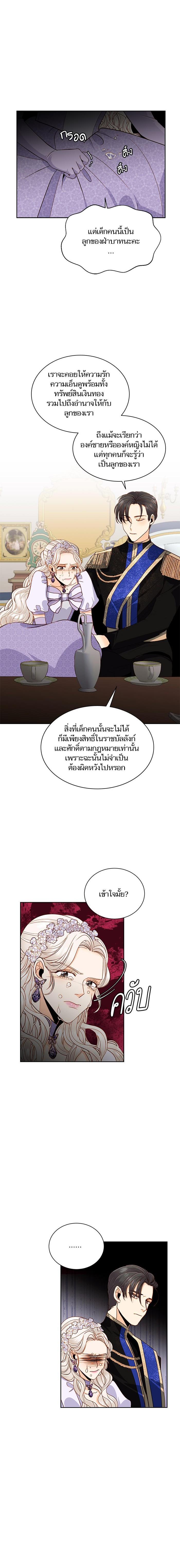 Manga-lc-com อ่านมังงะ อ่านการ์ตูน ออนไลน์ ฟรี การแต่งงานครั้งใหม่ของจักรพรรดินี ตอนที่ 1 2 3 4 5 6 7 8 9 10 11 12 13 14 ฟรี ไม่มีโฆษณา Manga-lc - อ่าน มังงะ อ่าน การ์ตูน ออนไลน์ อ่านมังงะ ฟรี