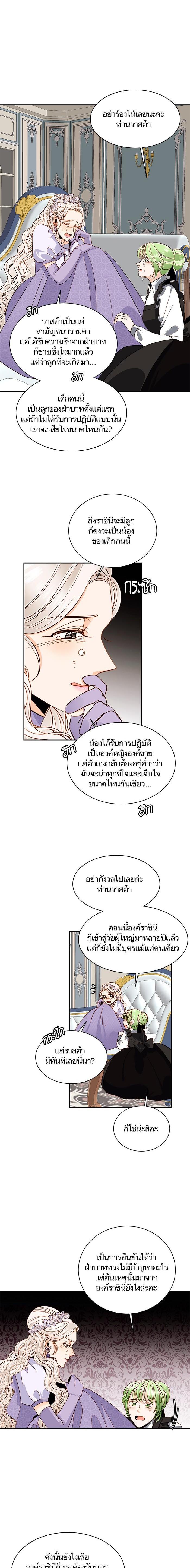 Manga-lc-com อ่านมังงะ อ่านการ์ตูน ออนไลน์ ฟรี การแต่งงานครั้งใหม่ของจักรพรรดินี ตอนที่ 1 2 3 4 5 6 7 8 9 10 11 12 13 14 ฟรี ไม่มีโฆษณา Manga-lc - อ่าน มังงะ อ่าน การ์ตูน ออนไลน์ อ่านมังงะ ฟรี