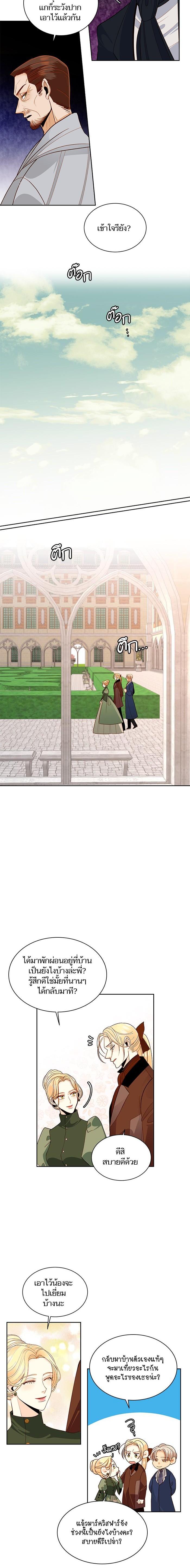 Manga-lc-com อ่านมังงะ อ่านการ์ตูน ออนไลน์ ฟรี การแต่งงานครั้งใหม่ของจักรพรรดินี ตอนที่ 1 2 3 4 5 6 7 8 9 10 11 12 13 14 ฟรี ไม่มีโฆษณา Manga-lc - อ่าน มังงะ อ่าน การ์ตูน ออนไลน์ อ่านมังงะ ฟรี