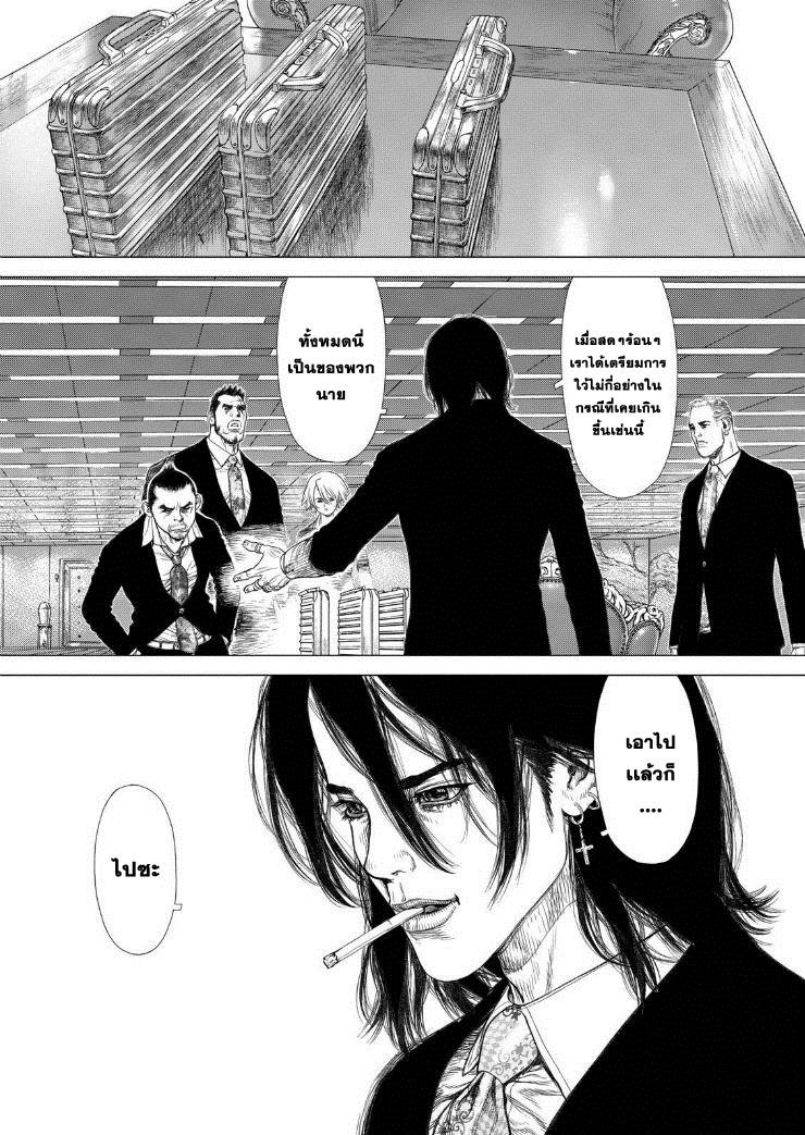 Manga-lc-com อ่านมังงะ อ่านการ์ตูน ออนไลน์ ฟรี Sun-Ken Rock ตอนที่ 1 2 3 4 5 6 7 8 9 10 11 12 13 14 ฟรี ไม่มีโฆษณา Manga-lc - อ่าน มังงะ อ่าน การ์ตูน ออนไลน์ อ่านมังงะ ฟรี