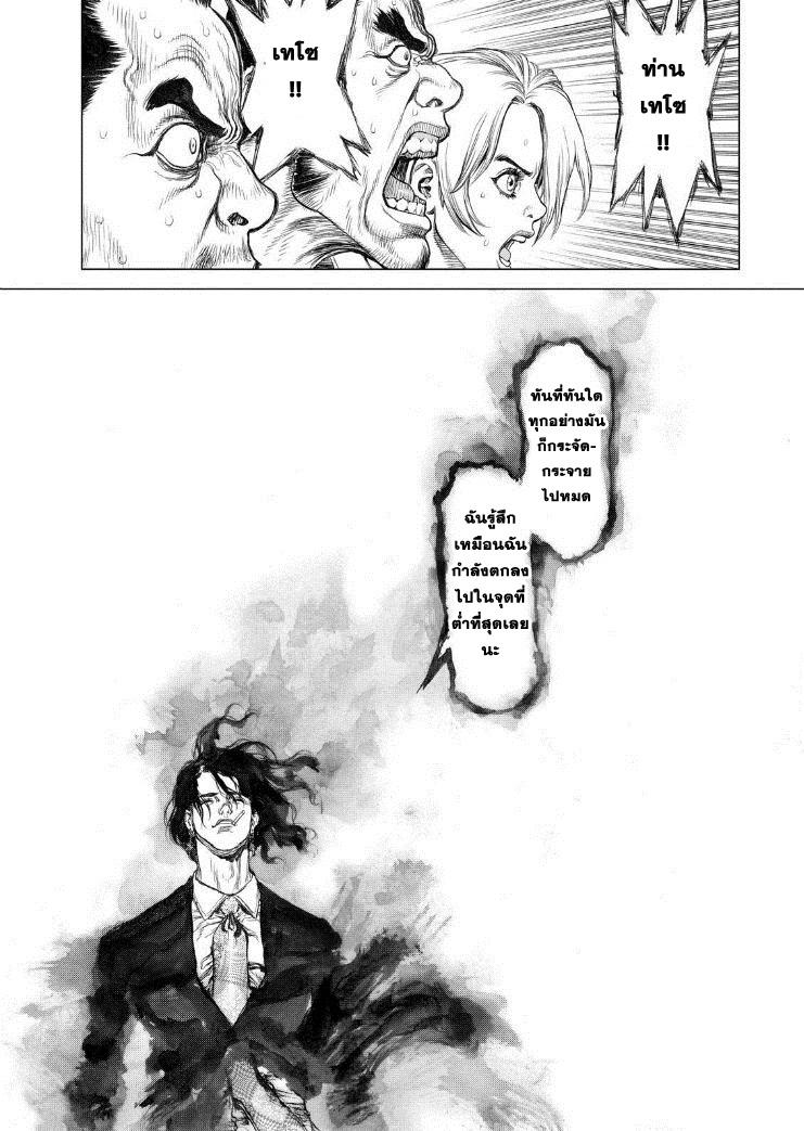 Manga-lc-com อ่านมังงะ อ่านการ์ตูน ออนไลน์ ฟรี Sun-Ken Rock ตอนที่ 1 2 3 4 5 6 7 8 9 10 11 12 13 14 ฟรี ไม่มีโฆษณา Manga-lc - อ่าน มังงะ อ่าน การ์ตูน ออนไลน์ อ่านมังงะ ฟรี