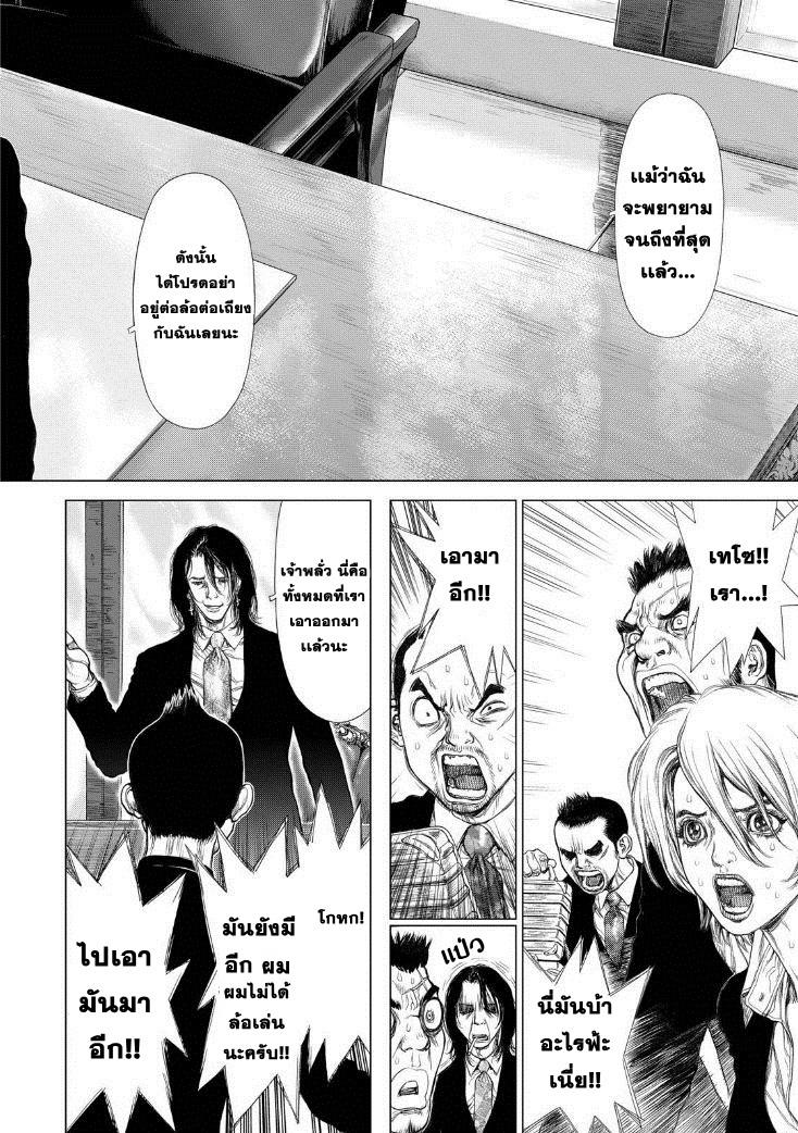Manga-lc-com อ่านมังงะ อ่านการ์ตูน ออนไลน์ ฟรี Sun-Ken Rock ตอนที่ 1 2 3 4 5 6 7 8 9 10 11 12 13 14 ฟรี ไม่มีโฆษณา Manga-lc - อ่าน มังงะ อ่าน การ์ตูน ออนไลน์ อ่านมังงะ ฟรี