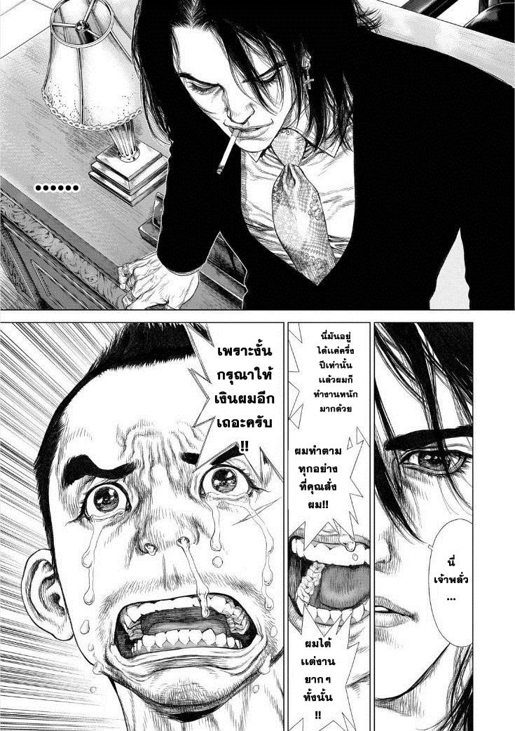 Manga-lc-com อ่านมังงะ อ่านการ์ตูน ออนไลน์ ฟรี Sun-Ken Rock ตอนที่ 1 2 3 4 5 6 7 8 9 10 11 12 13 14 ฟรี ไม่มีโฆษณา Manga-lc - อ่าน มังงะ อ่าน การ์ตูน ออนไลน์ อ่านมังงะ ฟรี