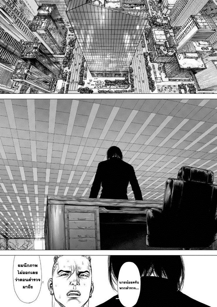 Manga-lc-com อ่านมังงะ อ่านการ์ตูน ออนไลน์ ฟรี Sun-Ken Rock ตอนที่ 1 2 3 4 5 6 7 8 9 10 11 12 13 14 ฟรี ไม่มีโฆษณา Manga-lc - อ่าน มังงะ อ่าน การ์ตูน ออนไลน์ อ่านมังงะ ฟรี