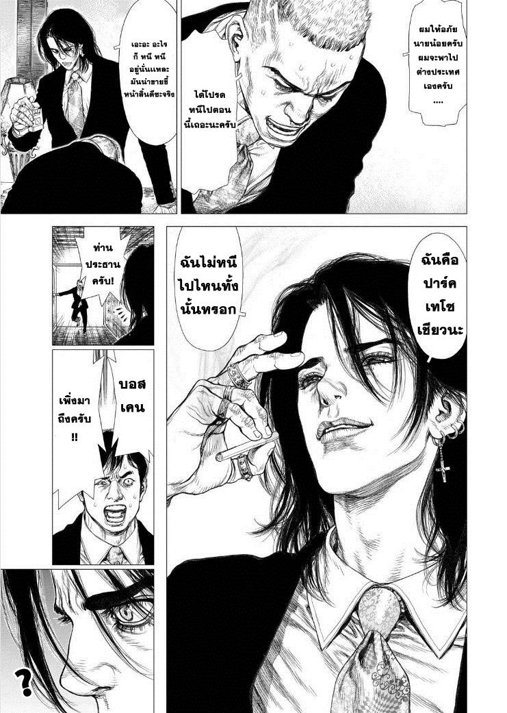 Manga-lc-com อ่านมังงะ อ่านการ์ตูน ออนไลน์ ฟรี Sun-Ken Rock ตอนที่ 1 2 3 4 5 6 7 8 9 10 11 12 13 14 ฟรี ไม่มีโฆษณา Manga-lc - อ่าน มังงะ อ่าน การ์ตูน ออนไลน์ อ่านมังงะ ฟรี