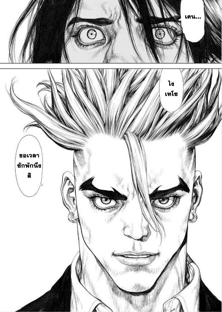 Manga-lc-com อ่านมังงะ อ่านการ์ตูน ออนไลน์ ฟรี Sun-Ken Rock ตอนที่ 1 2 3 4 5 6 7 8 9 10 11 12 13 14 ฟรี ไม่มีโฆษณา Manga-lc - อ่าน มังงะ อ่าน การ์ตูน ออนไลน์ อ่านมังงะ ฟรี