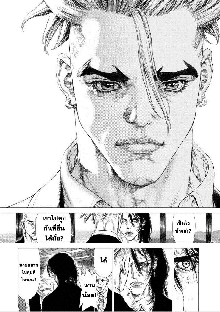 Manga-lc-com อ่านมังงะ อ่านการ์ตูน ออนไลน์ ฟรี Sun-Ken Rock ตอนที่ 1 2 3 4 5 6 7 8 9 10 11 12 13 14 ฟรี ไม่มีโฆษณา Manga-lc - อ่าน มังงะ อ่าน การ์ตูน ออนไลน์ อ่านมังงะ ฟรี