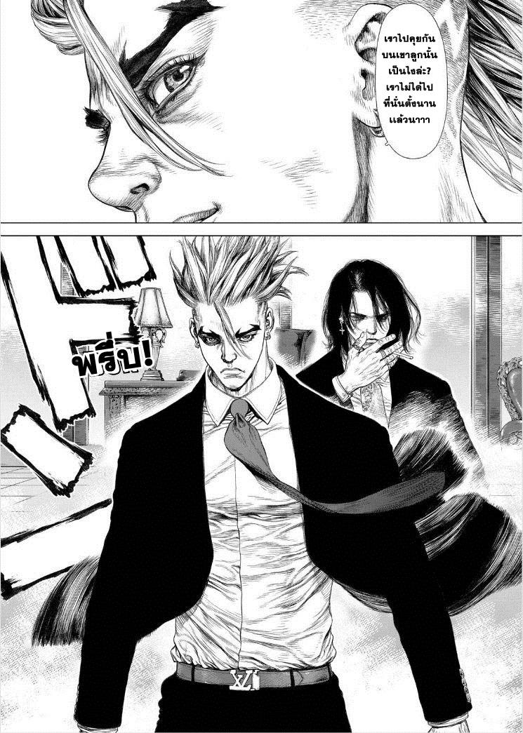 Manga-lc-com อ่านมังงะ อ่านการ์ตูน ออนไลน์ ฟรี Sun-Ken Rock ตอนที่ 1 2 3 4 5 6 7 8 9 10 11 12 13 14 ฟรี ไม่มีโฆษณา Manga-lc - อ่าน มังงะ อ่าน การ์ตูน ออนไลน์ อ่านมังงะ ฟรี