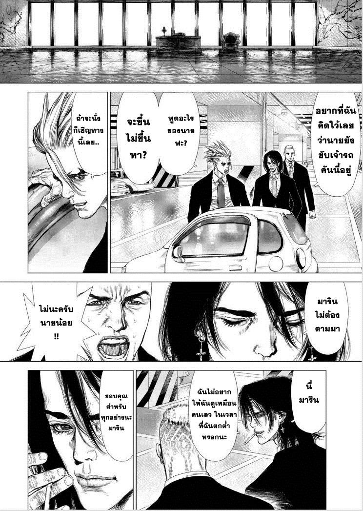 Manga-lc-com อ่านมังงะ อ่านการ์ตูน ออนไลน์ ฟรี Sun-Ken Rock ตอนที่ 1 2 3 4 5 6 7 8 9 10 11 12 13 14 ฟรี ไม่มีโฆษณา Manga-lc - อ่าน มังงะ อ่าน การ์ตูน ออนไลน์ อ่านมังงะ ฟรี