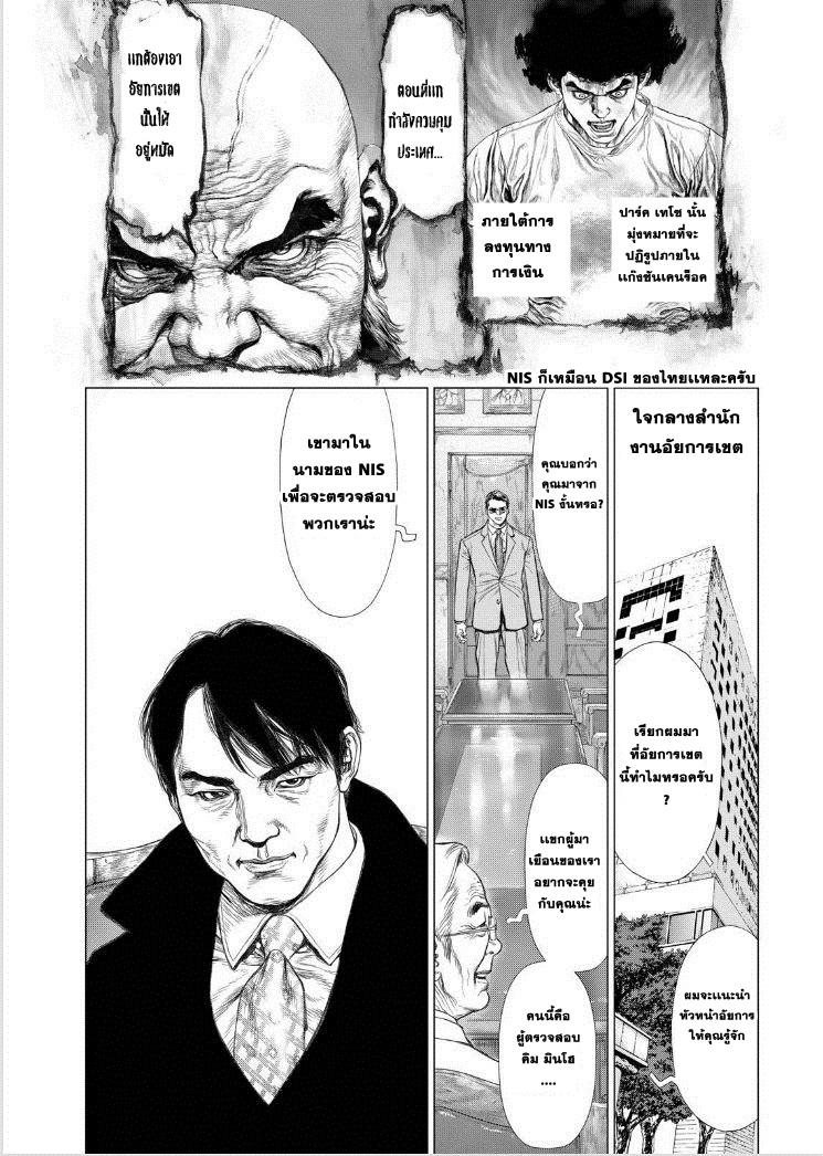 Manga-lc-com อ่านมังงะ อ่านการ์ตูน ออนไลน์ ฟรี Sun-Ken Rock ตอนที่ 1 2 3 4 5 6 7 8 9 10 11 12 13 14 ฟรี ไม่มีโฆษณา Manga-lc - อ่าน มังงะ อ่าน การ์ตูน ออนไลน์ อ่านมังงะ ฟรี