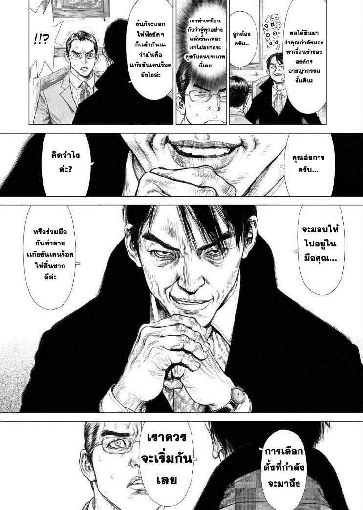 Manga-lc-com อ่านมังงะ อ่านการ์ตูน ออนไลน์ ฟรี Sun-Ken Rock ตอนที่ 1 2 3 4 5 6 7 8 9 10 11 12 13 14 ฟรี ไม่มีโฆษณา Manga-lc - อ่าน มังงะ อ่าน การ์ตูน ออนไลน์ อ่านมังงะ ฟรี