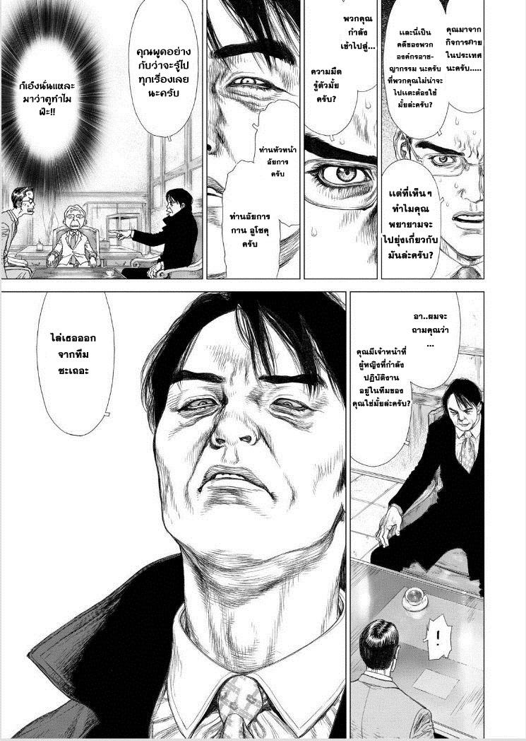 Manga-lc-com อ่านมังงะ อ่านการ์ตูน ออนไลน์ ฟรี Sun-Ken Rock ตอนที่ 1 2 3 4 5 6 7 8 9 10 11 12 13 14 ฟรี ไม่มีโฆษณา Manga-lc - อ่าน มังงะ อ่าน การ์ตูน ออนไลน์ อ่านมังงะ ฟรี