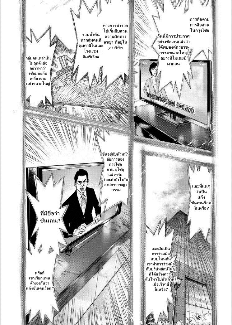 Manga-lc-com อ่านมังงะ อ่านการ์ตูน ออนไลน์ ฟรี Sun-Ken Rock ตอนที่ 1 2 3 4 5 6 7 8 9 10 11 12 13 14 ฟรี ไม่มีโฆษณา Manga-lc - อ่าน มังงะ อ่าน การ์ตูน ออนไลน์ อ่านมังงะ ฟรี