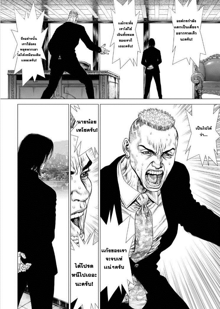 Manga-lc-com อ่านมังงะ อ่านการ์ตูน ออนไลน์ ฟรี Sun-Ken Rock ตอนที่ 1 2 3 4 5 6 7 8 9 10 11 12 13 14 ฟรี ไม่มีโฆษณา Manga-lc - อ่าน มังงะ อ่าน การ์ตูน ออนไลน์ อ่านมังงะ ฟรี