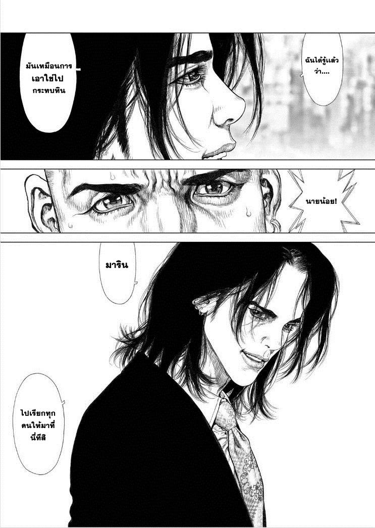 Manga-lc-com อ่านมังงะ อ่านการ์ตูน ออนไลน์ ฟรี Sun-Ken Rock ตอนที่ 1 2 3 4 5 6 7 8 9 10 11 12 13 14 ฟรี ไม่มีโฆษณา Manga-lc - อ่าน มังงะ อ่าน การ์ตูน ออนไลน์ อ่านมังงะ ฟรี