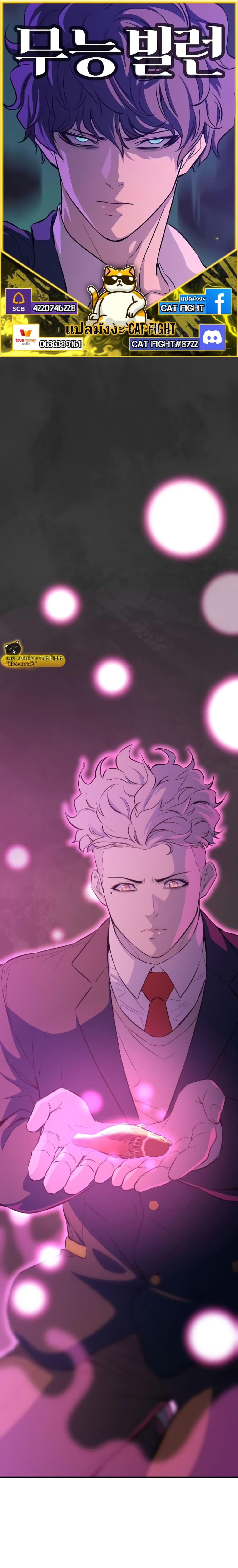 Manga-lc-com อ่านมังงะ อ่านการ์ตูน ออนไลน์ ฟรี Incompetent Villain ตอนที่ 1 2 3 4 5 6 7 8 9 10 11 12 13 14 ฟรี ไม่มีโฆษณา Manga-lc - อ่าน มังงะ อ่าน การ์ตูน ออนไลน์ อ่านมังงะ ฟรี