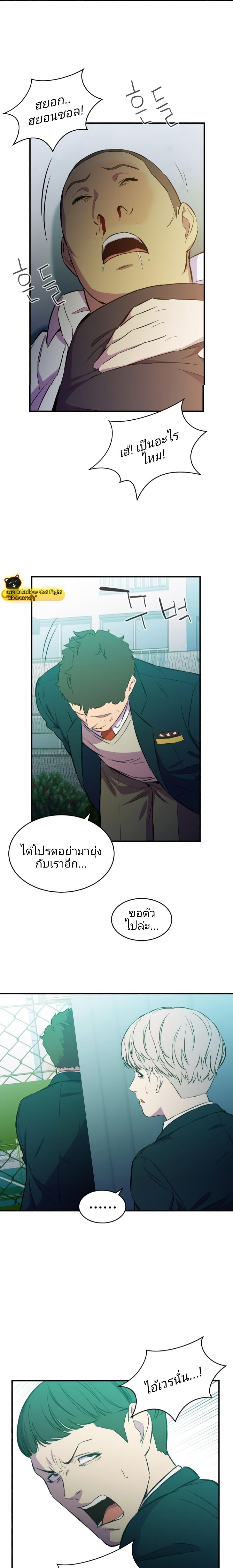 Manga-lc-com อ่านมังงะ อ่านการ์ตูน ออนไลน์ ฟรี Incompetent Villain ตอนที่ 1 2 3 4 5 6 7 8 9 10 11 12 13 14 ฟรี ไม่มีโฆษณา Manga-lc - อ่าน มังงะ อ่าน การ์ตูน ออนไลน์ อ่านมังงะ ฟรี