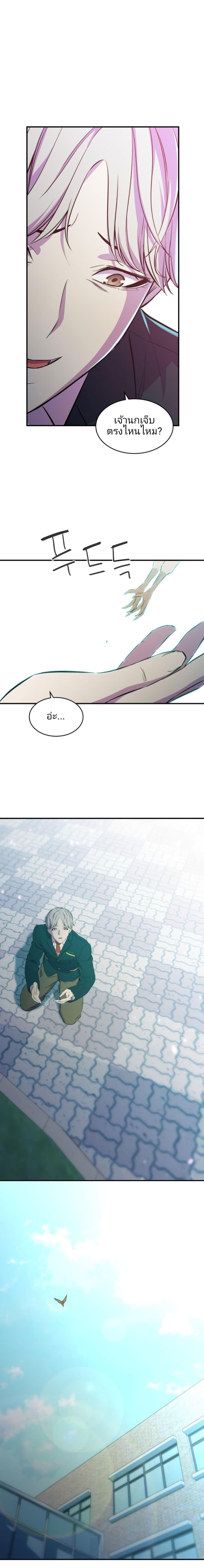 Manga-lc-com อ่านมังงะ อ่านการ์ตูน ออนไลน์ ฟรี Incompetent Villain ตอนที่ 1 2 3 4 5 6 7 8 9 10 11 12 13 14 ฟรี ไม่มีโฆษณา Manga-lc - อ่าน มังงะ อ่าน การ์ตูน ออนไลน์ อ่านมังงะ ฟรี