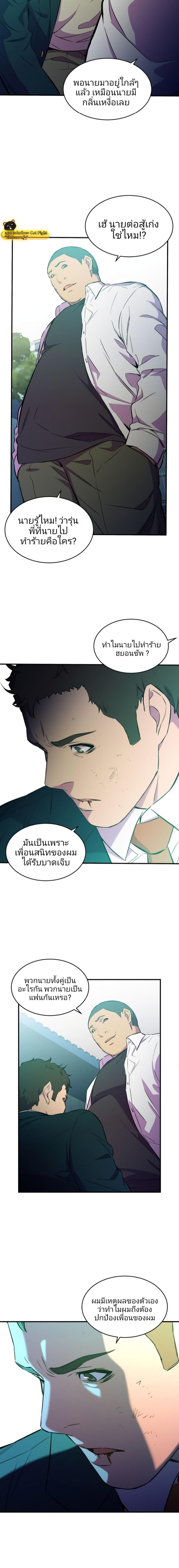 Manga-lc-com อ่านมังงะ อ่านการ์ตูน ออนไลน์ ฟรี Incompetent Villain ตอนที่ 1 2 3 4 5 6 7 8 9 10 11 12 13 14 ฟรี ไม่มีโฆษณา Manga-lc - อ่าน มังงะ อ่าน การ์ตูน ออนไลน์ อ่านมังงะ ฟรี