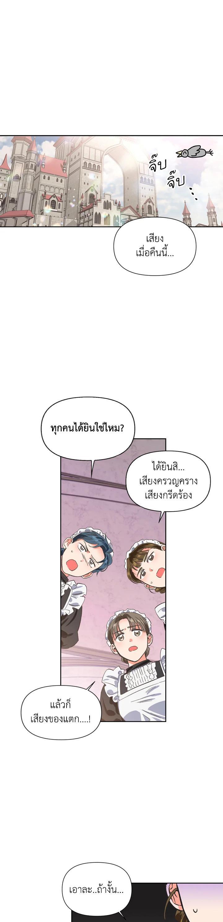 Manga-lc-com อ่านมังงะ อ่านการ์ตูน ออนไลน์ ฟรี A Villainess for the Tyrant ตอนที่ 1 2 3 4 5 6 7 8 9 10 11 12 13 14 ฟรี ไม่มีโฆษณา Manga-lc - อ่าน มังงะ อ่าน การ์ตูน ออนไลน์ อ่านมังงะ ฟรี