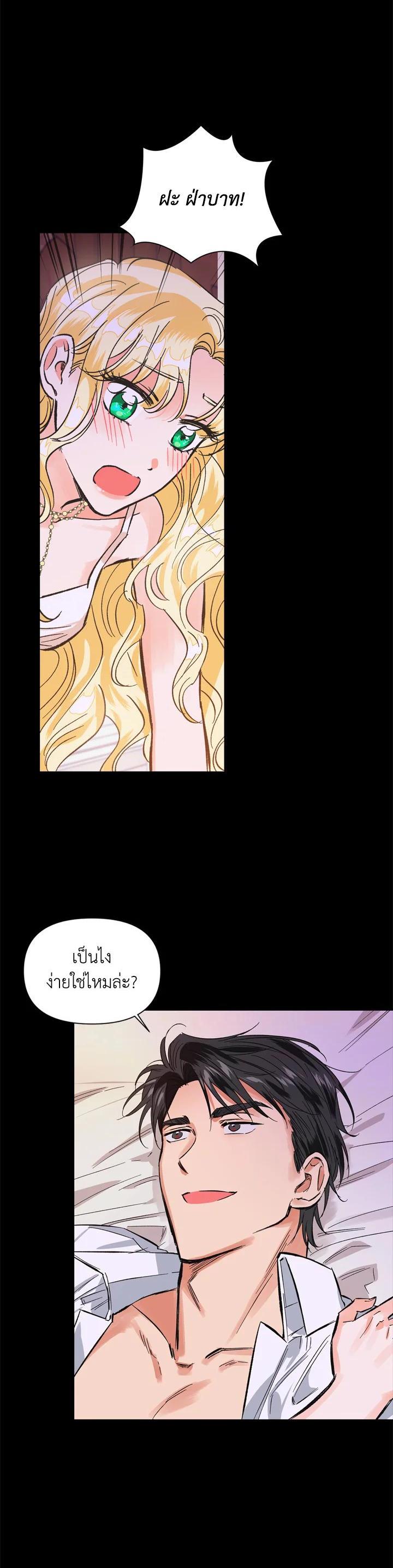 Manga-lc-com อ่านมังงะ อ่านการ์ตูน ออนไลน์ ฟรี A Villainess for the Tyrant ตอนที่ 1 2 3 4 5 6 7 8 9 10 11 12 13 14 ฟรี ไม่มีโฆษณา Manga-lc - อ่าน มังงะ อ่าน การ์ตูน ออนไลน์ อ่านมังงะ ฟรี