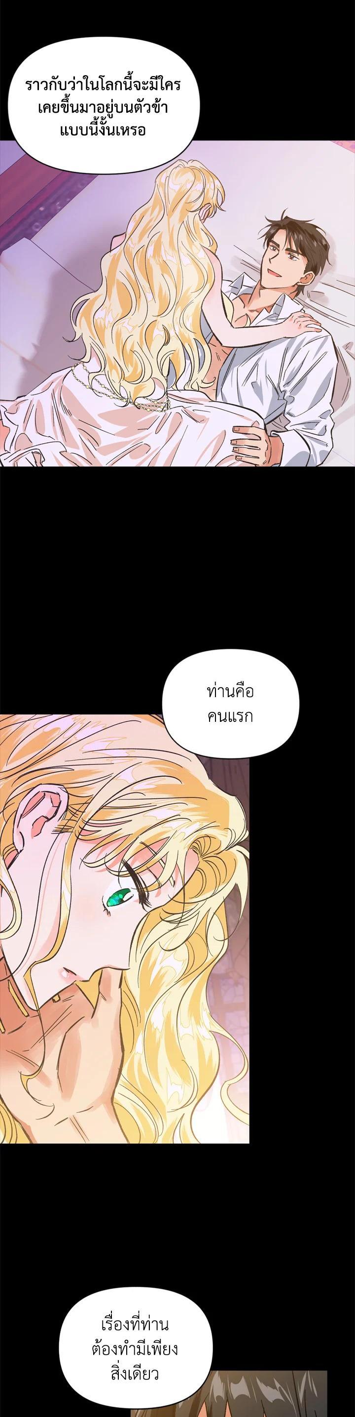 Manga-lc-com อ่านมังงะ อ่านการ์ตูน ออนไลน์ ฟรี A Villainess for the Tyrant ตอนที่ 1 2 3 4 5 6 7 8 9 10 11 12 13 14 ฟรี ไม่มีโฆษณา Manga-lc - อ่าน มังงะ อ่าน การ์ตูน ออนไลน์ อ่านมังงะ ฟรี