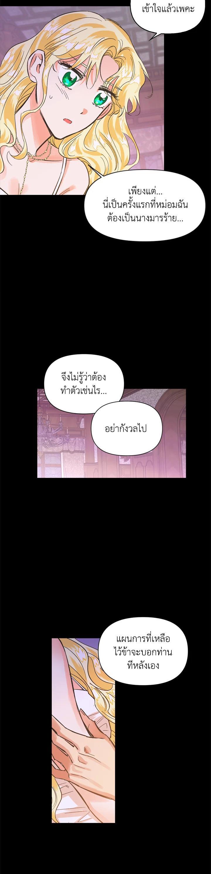 Manga-lc-com อ่านมังงะ อ่านการ์ตูน ออนไลน์ ฟรี A Villainess for the Tyrant ตอนที่ 1 2 3 4 5 6 7 8 9 10 11 12 13 14 ฟรี ไม่มีโฆษณา Manga-lc - อ่าน มังงะ อ่าน การ์ตูน ออนไลน์ อ่านมังงะ ฟรี