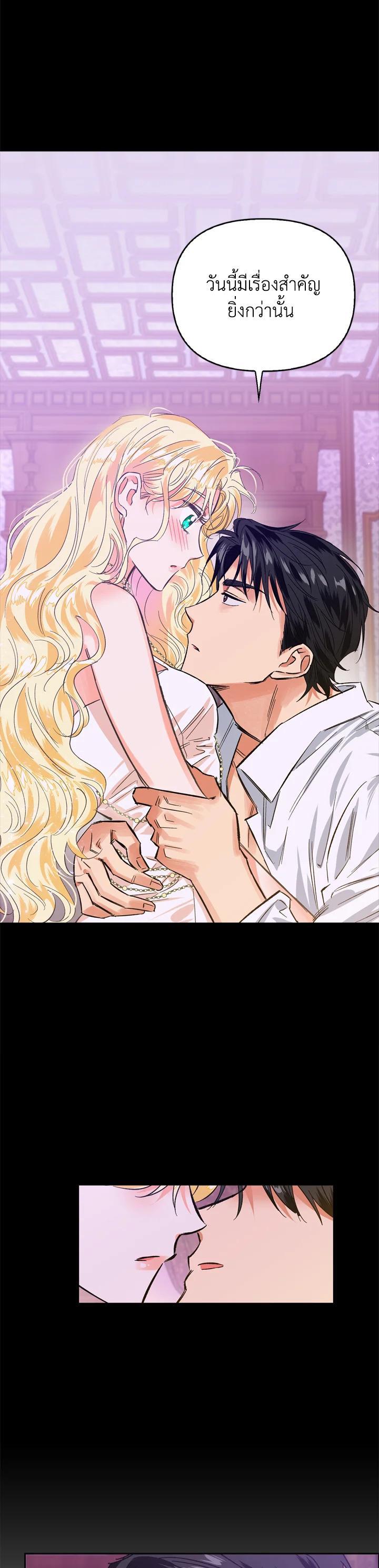 Manga-lc-com อ่านมังงะ อ่านการ์ตูน ออนไลน์ ฟรี A Villainess for the Tyrant ตอนที่ 1 2 3 4 5 6 7 8 9 10 11 12 13 14 ฟรี ไม่มีโฆษณา Manga-lc - อ่าน มังงะ อ่าน การ์ตูน ออนไลน์ อ่านมังงะ ฟรี