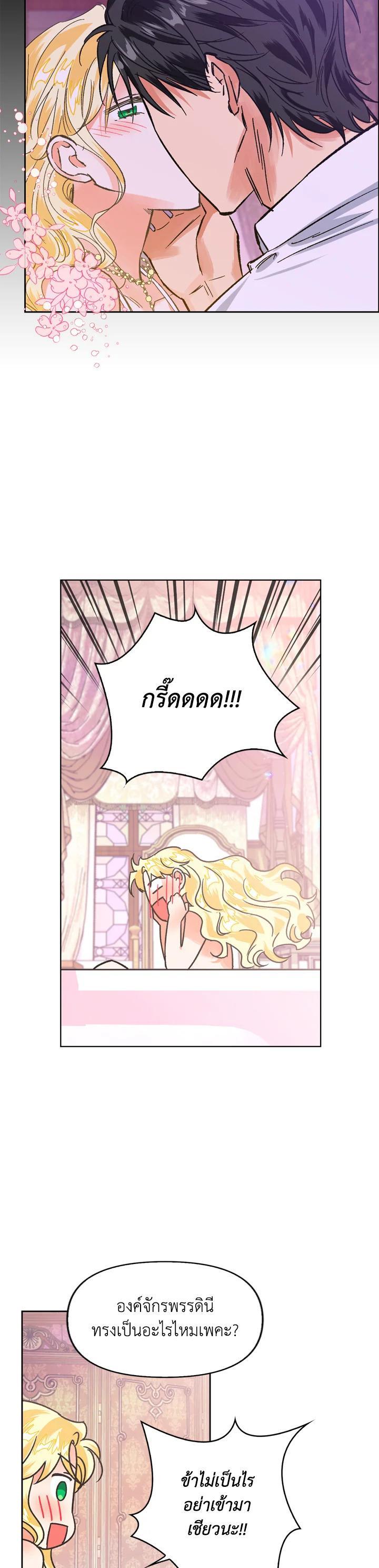 Manga-lc-com อ่านมังงะ อ่านการ์ตูน ออนไลน์ ฟรี A Villainess for the Tyrant ตอนที่ 1 2 3 4 5 6 7 8 9 10 11 12 13 14 ฟรี ไม่มีโฆษณา Manga-lc - อ่าน มังงะ อ่าน การ์ตูน ออนไลน์ อ่านมังงะ ฟรี