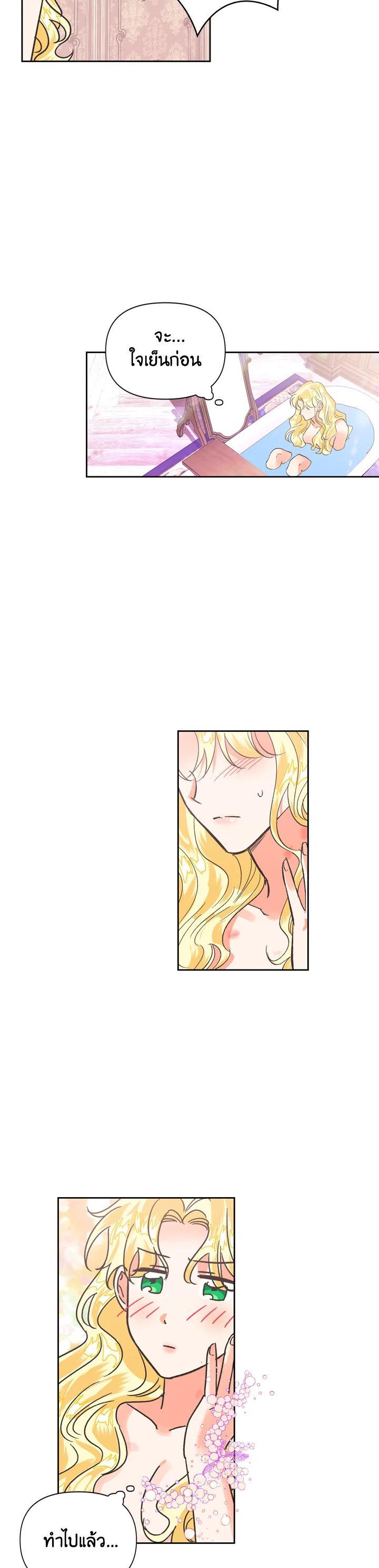 Manga-lc-com อ่านมังงะ อ่านการ์ตูน ออนไลน์ ฟรี A Villainess for the Tyrant ตอนที่ 1 2 3 4 5 6 7 8 9 10 11 12 13 14 ฟรี ไม่มีโฆษณา Manga-lc - อ่าน มังงะ อ่าน การ์ตูน ออนไลน์ อ่านมังงะ ฟรี