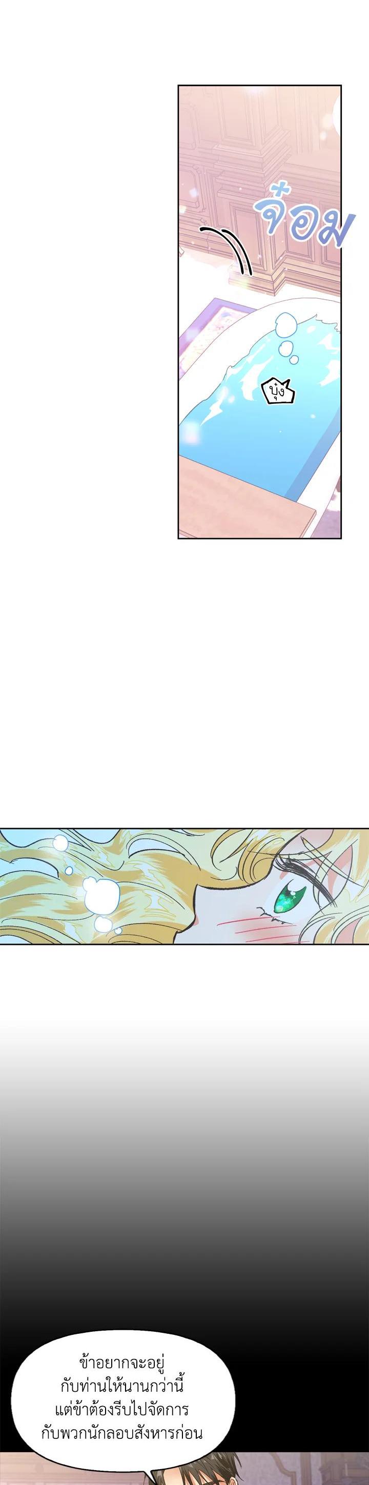 Manga-lc-com อ่านมังงะ อ่านการ์ตูน ออนไลน์ ฟรี A Villainess for the Tyrant ตอนที่ 1 2 3 4 5 6 7 8 9 10 11 12 13 14 ฟรี ไม่มีโฆษณา Manga-lc - อ่าน มังงะ อ่าน การ์ตูน ออนไลน์ อ่านมังงะ ฟรี