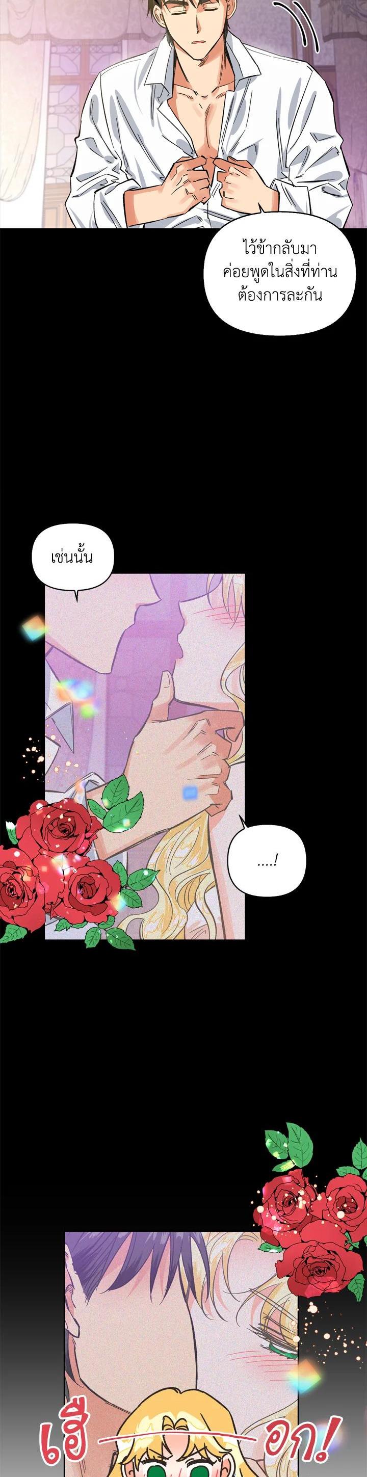 Manga-lc-com อ่านมังงะ อ่านการ์ตูน ออนไลน์ ฟรี A Villainess for the Tyrant ตอนที่ 1 2 3 4 5 6 7 8 9 10 11 12 13 14 ฟรี ไม่มีโฆษณา Manga-lc - อ่าน มังงะ อ่าน การ์ตูน ออนไลน์ อ่านมังงะ ฟรี