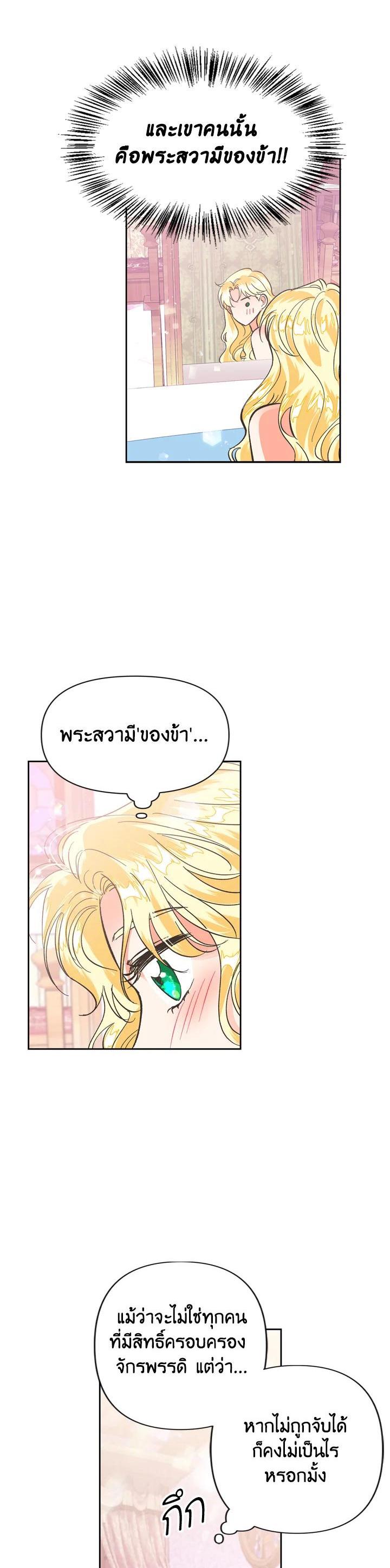 Manga-lc-com อ่านมังงะ อ่านการ์ตูน ออนไลน์ ฟรี A Villainess for the Tyrant ตอนที่ 1 2 3 4 5 6 7 8 9 10 11 12 13 14 ฟรี ไม่มีโฆษณา Manga-lc - อ่าน มังงะ อ่าน การ์ตูน ออนไลน์ อ่านมังงะ ฟรี