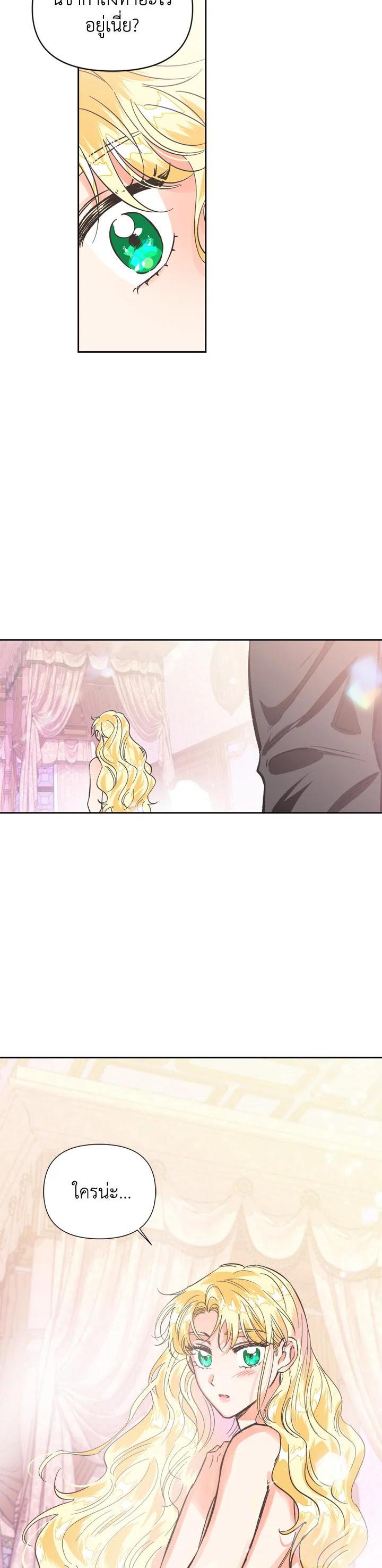 Manga-lc-com อ่านมังงะ อ่านการ์ตูน ออนไลน์ ฟรี A Villainess for the Tyrant ตอนที่ 1 2 3 4 5 6 7 8 9 10 11 12 13 14 ฟรี ไม่มีโฆษณา Manga-lc - อ่าน มังงะ อ่าน การ์ตูน ออนไลน์ อ่านมังงะ ฟรี