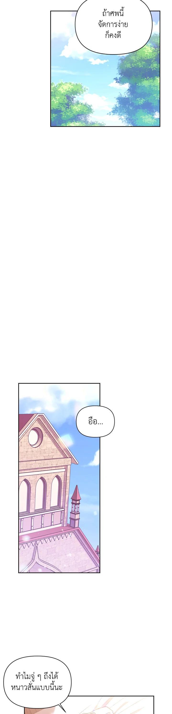 Manga-lc-com อ่านมังงะ อ่านการ์ตูน ออนไลน์ ฟรี A Villainess for the Tyrant ตอนที่ 1 2 3 4 5 6 7 8 9 10 11 12 13 14 ฟรี ไม่มีโฆษณา Manga-lc - อ่าน มังงะ อ่าน การ์ตูน ออนไลน์ อ่านมังงะ ฟรี