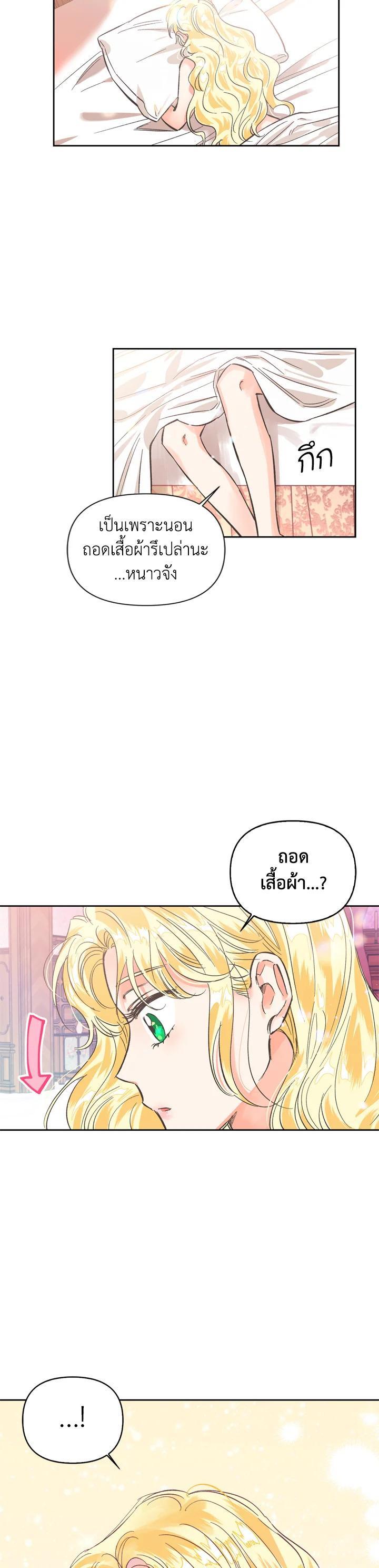 Manga-lc-com อ่านมังงะ อ่านการ์ตูน ออนไลน์ ฟรี A Villainess for the Tyrant ตอนที่ 1 2 3 4 5 6 7 8 9 10 11 12 13 14 ฟรี ไม่มีโฆษณา Manga-lc - อ่าน มังงะ อ่าน การ์ตูน ออนไลน์ อ่านมังงะ ฟรี