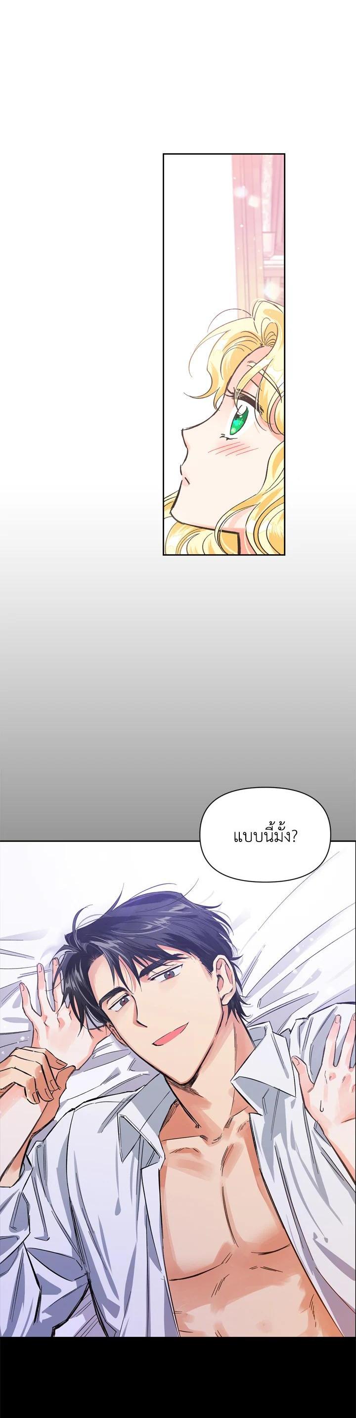 Manga-lc-com อ่านมังงะ อ่านการ์ตูน ออนไลน์ ฟรี A Villainess for the Tyrant ตอนที่ 1 2 3 4 5 6 7 8 9 10 11 12 13 14 ฟรี ไม่มีโฆษณา Manga-lc - อ่าน มังงะ อ่าน การ์ตูน ออนไลน์ อ่านมังงะ ฟรี