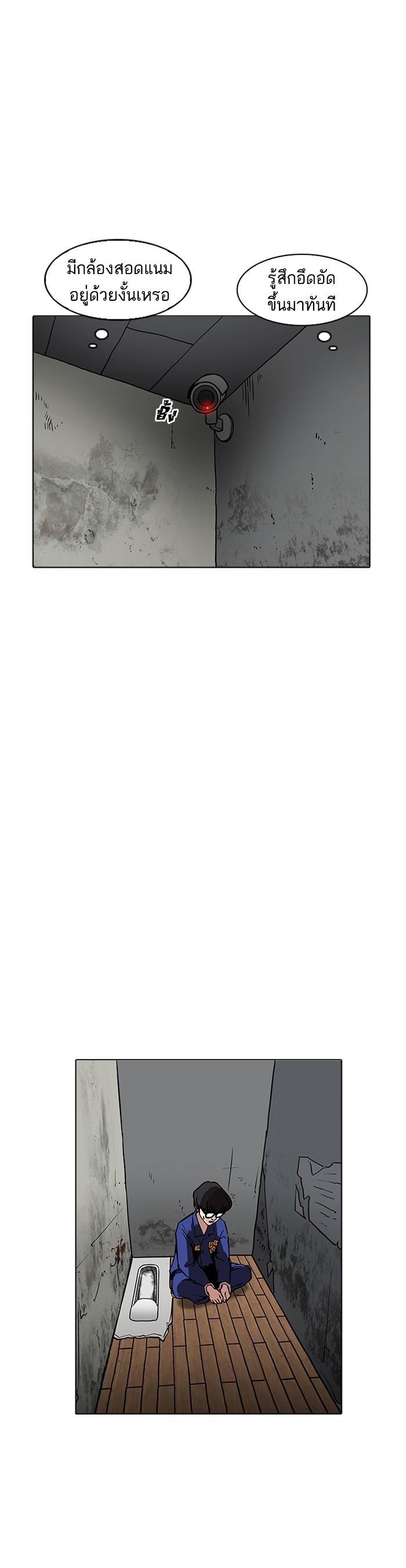 Manga-lc-com อ่านมังงะ อ่านการ์ตูน ออนไลน์ ฟรี Lookism ตอนที่ 1 2 3 4 5 6 7 8 9 10 11 12 13 14 ฟรี ไม่มีโฆษณา Manga-lc - อ่าน มังงะ อ่าน การ์ตูน ออนไลน์ อ่านมังงะ ฟรี