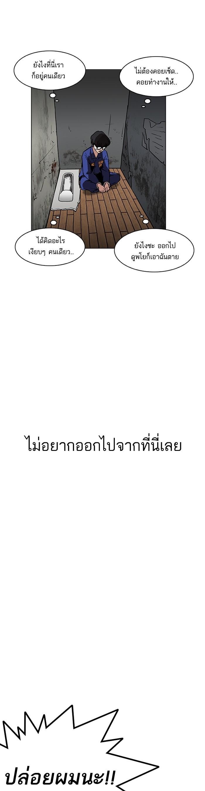 Manga-lc-com อ่านมังงะ อ่านการ์ตูน ออนไลน์ ฟรี Lookism ตอนที่ 1 2 3 4 5 6 7 8 9 10 11 12 13 14 ฟรี ไม่มีโฆษณา Manga-lc - อ่าน มังงะ อ่าน การ์ตูน ออนไลน์ อ่านมังงะ ฟรี