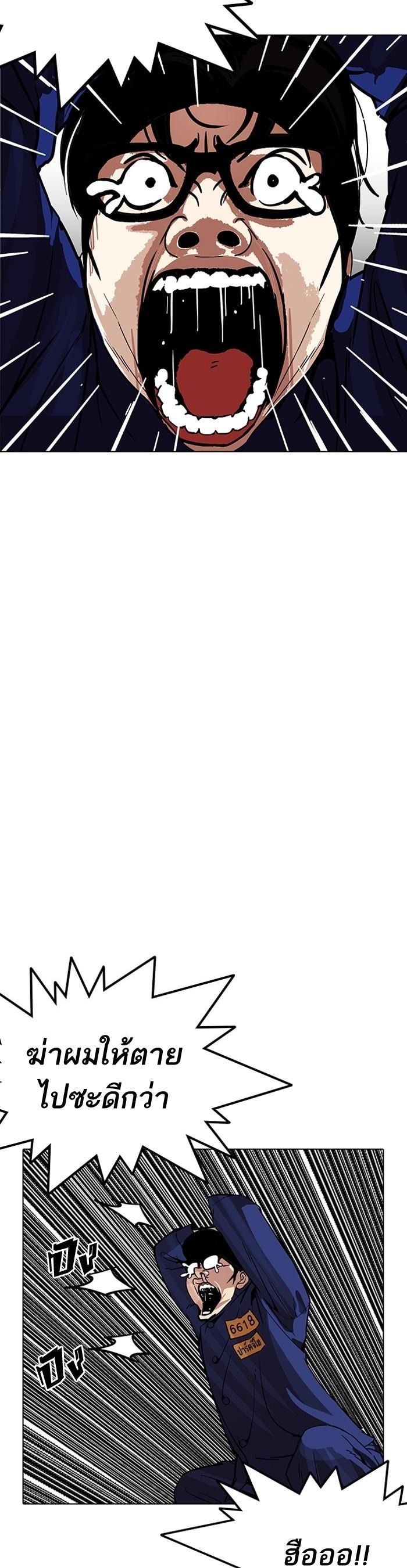 Manga-lc-com อ่านมังงะ อ่านการ์ตูน ออนไลน์ ฟรี Lookism ตอนที่ 1 2 3 4 5 6 7 8 9 10 11 12 13 14 ฟรี ไม่มีโฆษณา Manga-lc - อ่าน มังงะ อ่าน การ์ตูน ออนไลน์ อ่านมังงะ ฟรี