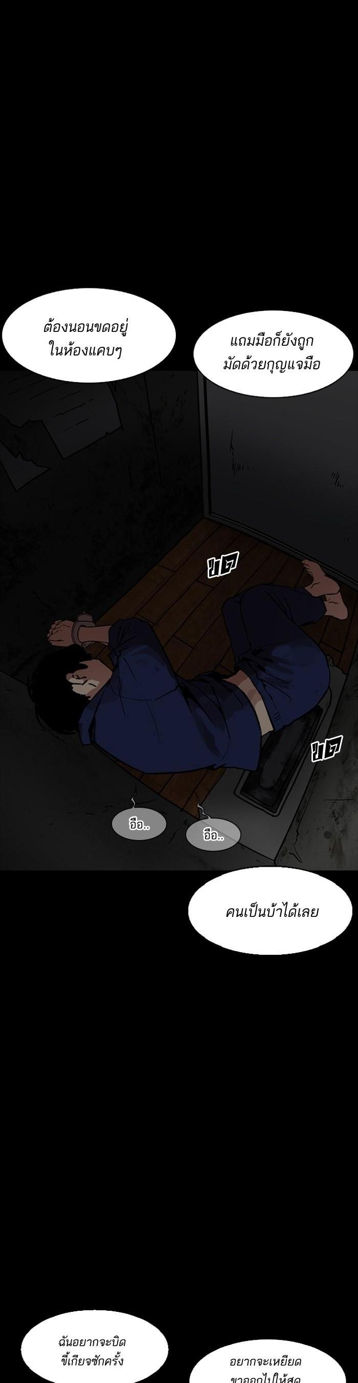 Manga-lc-com อ่านมังงะ อ่านการ์ตูน ออนไลน์ ฟรี Lookism ตอนที่ 1 2 3 4 5 6 7 8 9 10 11 12 13 14 ฟรี ไม่มีโฆษณา Manga-lc - อ่าน มังงะ อ่าน การ์ตูน ออนไลน์ อ่านมังงะ ฟรี