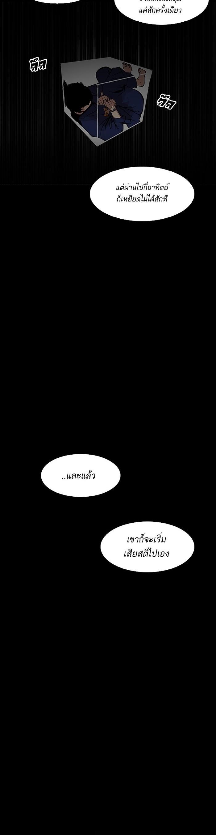 Manga-lc-com อ่านมังงะ อ่านการ์ตูน ออนไลน์ ฟรี Lookism ตอนที่ 1 2 3 4 5 6 7 8 9 10 11 12 13 14 ฟรี ไม่มีโฆษณา Manga-lc - อ่าน มังงะ อ่าน การ์ตูน ออนไลน์ อ่านมังงะ ฟรี