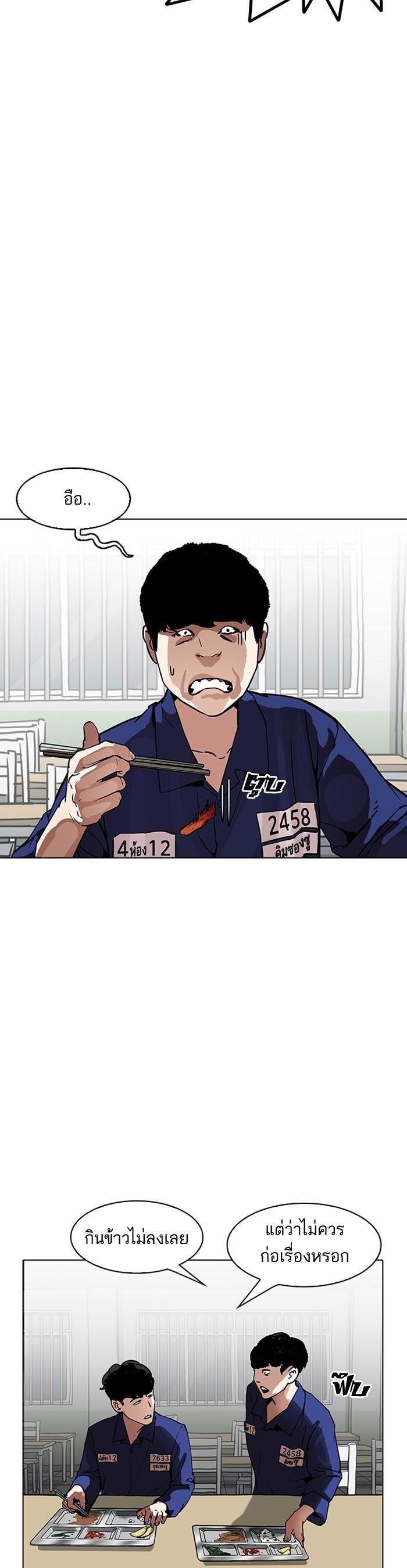 Manga-lc-com อ่านมังงะ อ่านการ์ตูน ออนไลน์ ฟรี Lookism ตอนที่ 1 2 3 4 5 6 7 8 9 10 11 12 13 14 ฟรี ไม่มีโฆษณา Manga-lc - อ่าน มังงะ อ่าน การ์ตูน ออนไลน์ อ่านมังงะ ฟรี