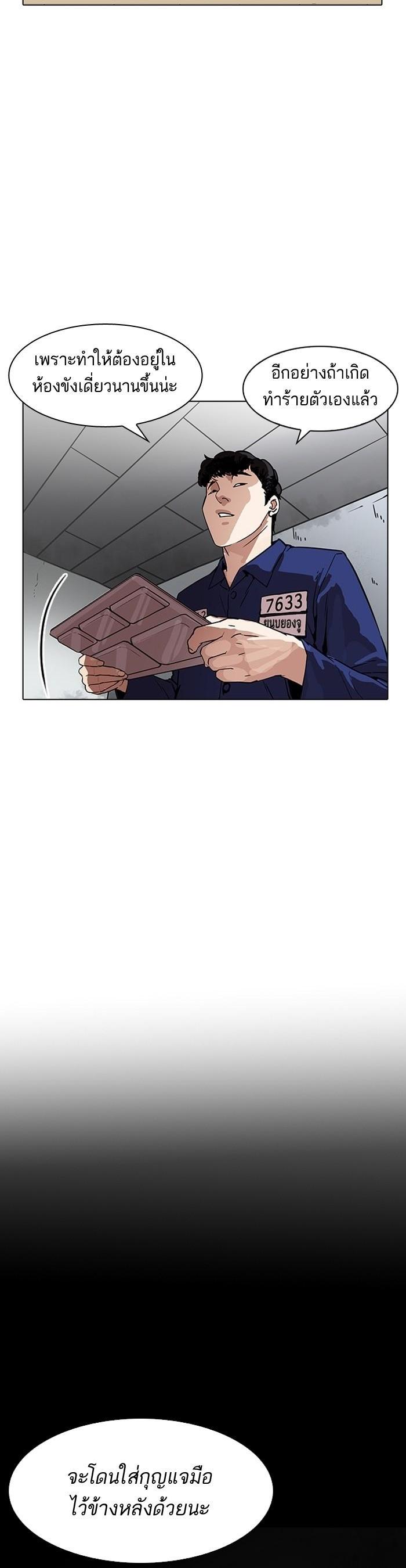 Manga-lc-com อ่านมังงะ อ่านการ์ตูน ออนไลน์ ฟรี Lookism ตอนที่ 1 2 3 4 5 6 7 8 9 10 11 12 13 14 ฟรี ไม่มีโฆษณา Manga-lc - อ่าน มังงะ อ่าน การ์ตูน ออนไลน์ อ่านมังงะ ฟรี