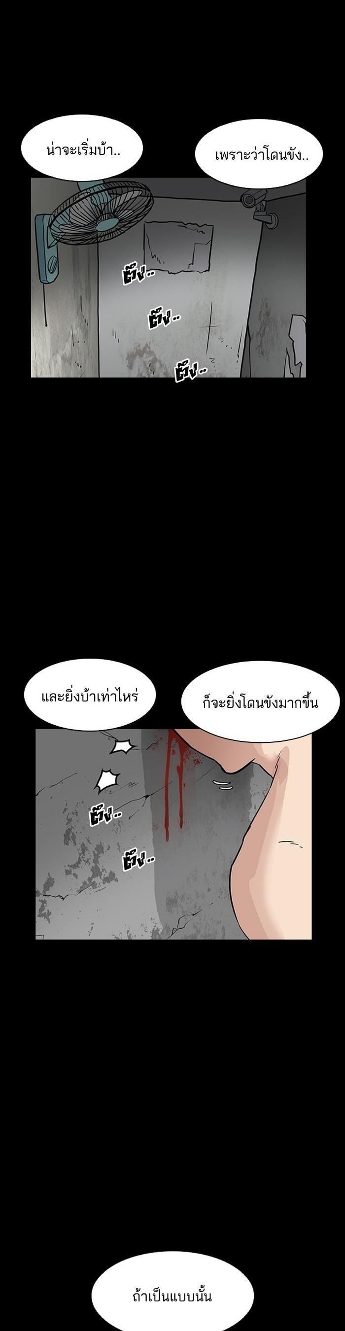 Manga-lc-com อ่านมังงะ อ่านการ์ตูน ออนไลน์ ฟรี Lookism ตอนที่ 1 2 3 4 5 6 7 8 9 10 11 12 13 14 ฟรี ไม่มีโฆษณา Manga-lc - อ่าน มังงะ อ่าน การ์ตูน ออนไลน์ อ่านมังงะ ฟรี